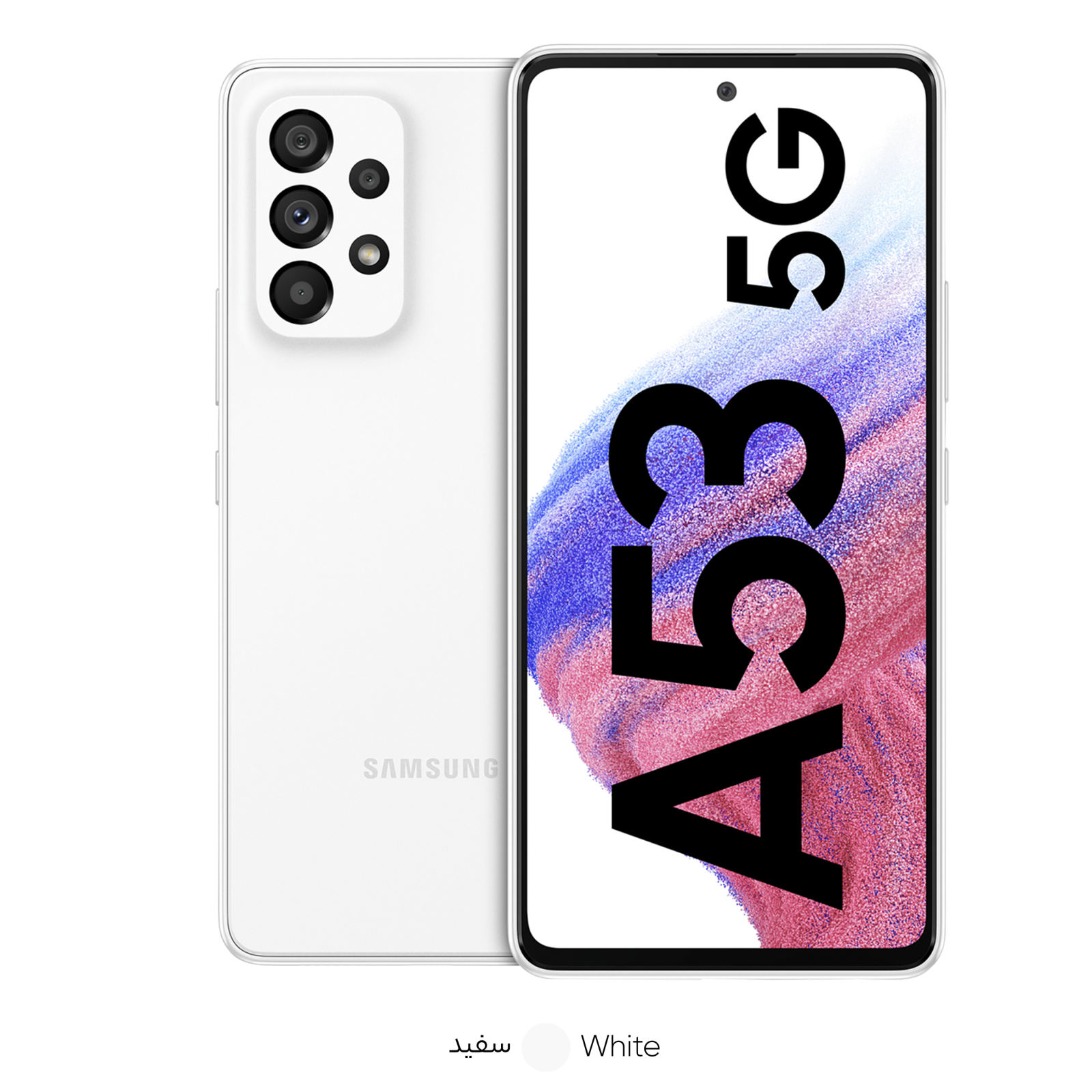سامسونگ A53